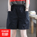 【松紧腰大口袋】夏季纯棉五分裤女新款胖MM大码显瘦女裤短裤 黑色 2XL