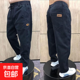 肥佬加肥加大码牛仔裤男士高腰宽松弹力哈伦裤耐磨干活穿的裤子 黑色 7XL 【建议230-265斤】