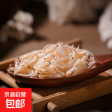 新货野生虾皮淡新鲜虾皮咸虾皮虾干虾米即食海鲜干货自晒虾皮 100g干虾皮【50g2包】