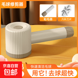 毛球修剪器充电式家用便捷小米平替衣服起球去球器去毛球器 打除吸刮黏剃毛球器剃毛神器 香槟金 【剃粘两用】附带粘毛棒