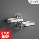 肥皂盒学生宿舍双格多层抽屉式旋转壁挂式免打孔可沥水香皂置物架 灰白色二层