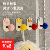 可爱丑萌挂钩免打孔强力承重浴室无痕挂头绳手链粘钩 丑萌挂钩-混色4个装