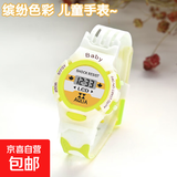 幼儿可爱卡通男女孩儿童手表学生小巧迷你简约清新宝宝玩具电子表 柠檬黄