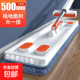 平板拖把懒人旋转式免手洗大号加厚木地板瓷砖地面通用清洁神器 50cm白橙色宽拖把头+3拖布 1