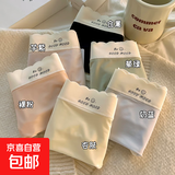 内裤女棉7A抗菌裆日系少女生新款无痕女士三角短裤头 【六条装】每个颜色1条-6603 L 【体重100-120斤】