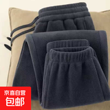 【防风保暖】双面绒男裤摇粒绒卫裤男女同款秋冬束脚休闲裤运动裤 深灰色 单件装 2XL 建议125-140斤