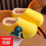 儿童棉拖鞋秋冬爆款加绒保暖毛毛鞋男女童防滑室内居家棉鞋 黄色 34.5 内长21.5cm