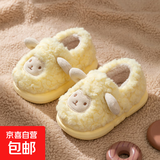 儿童棉拖鞋冬季女童2025新款包后跟室内家居女孩宝宝毛毛棉鞋男童 黄色 26/27码(适合14.5-15cm脚长)