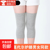 莫代尔护膝盖男女夏季空调房保暖超薄膝关节保暖老寒腿防寒套防滑 花灰色 长 30cm 【膝盖加厚款不带防滑】 2只装 L码 【体重110-160斤】