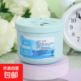 空气清新剂卫生间清香卧室除味神器持久留香除臭去味固体香薰香氛 【1盒】海洋香-大容量90g