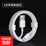 车载充电器超级快充120W点烟器车充转换插头USB接口Type-c充电器 【单独线】苹果