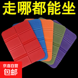 户外折叠坐垫便携随身坐垫野外防潮防水泡沫座垫露营加厚坐垫特厚 【隔热防潮/轻盈便携/回弹型足】 【紫+蓝】拒绝脏污