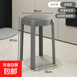 塑料凳子加厚家用餐厅吃饭软包圆凳可叠放备用椅子现代简约高板凳 4冰川灰【甄选软包-纵享舒适】