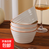 陶瓷碗家用2025新款喜庆乔迁新居碗碟餐具套装时尚生活饭碗 时尚生活4碗【6.0英寸】