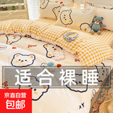 【软糯单被套】亲肤单件被罩单人学生宿舍被单床罩学院风 爱心熊【精梳水洗棉】 150x200cm ( 单件被套 )