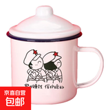 怀旧搪瓷杯经典铁茶缸带盖大号杯子办公室饭店老式带花婚庆马克杯 努力赚钱保护媳妇 1200ml