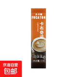 卡布奇诺咖啡蓝山风味奶香柔顺固体饮料速溶三合一咖啡 蓝山/卡布奇诺咖啡10g*5条散装