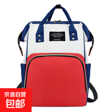 妈咪包双肩背包轻便大容量时尚手提包多功能妈妈包书包母婴奶粉包 白红撞色