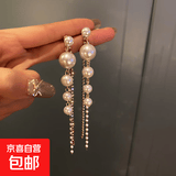 镶钻珍珠流苏耳环欧美个性长款耳坠时尚气质潮流耳饰批发 图片色