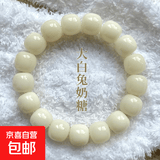 菩提根金刚星月菩提手串手捻车挂绕指柔文玩佛珠琉璃朱砂手串单圈 【精挑菩提根】大白兔-10mm
