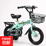 【京东物流】新款儿童自行车男女孩2-10岁脚踏车小孩单车带辅助轮 折叠后座款 绿色 18寸（120厘米-140厘米）