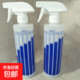 稀释喷瓶喷雾瓶500ml稀释瓶空瓶分装带刻度配比瓶小喷瓶喷壶 蓝色2个500ml（带刻度）