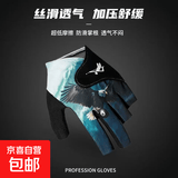 台球手套半指三指露指高弹透气轻薄排汗斯诺克桌球防滑单只装手套 翱翔的雄鹰（左手单只） L（男士专用）