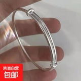 光面圆肚推拉手镯女韩版简约ins小众设计时尚饰品高级感手环礼物 光面圆肚推拉手环1个