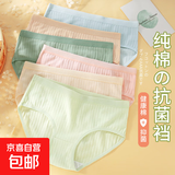 纯棉内裤女7A抗菌全棉底裆舒适透气亲肤中腰女士纯色简约三角短裤 1条装【随机颜色】 XL （105-130斤）