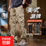 美式工装裤男秋季新款潮牌直筒宽松休闲长裤子冬季冲锋户外伞兵裤 卡其色 XL 125-145斤