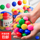 冰箱贴彩色圆形白板磁力扣30mm幼儿园早教黑板磁铁粒吸铁石磁钉贴 随机色8个装