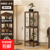 花架子简易室内实木花盆架客厅落地式吊兰架仿古花几中式阳台花架 胡桃色大号花台【加粗加厚】