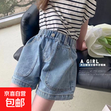 女童牛仔短裤2026夏季新款外穿裤子儿童夏装休闲洋气薄款 蓝色 130 【推荐身高120-130厘米左右】