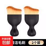 车载内饰扫灰尘软毛刷洗车工具键盘缝隙汽车除尘刷子出风口清洁刷 黑色绒毛刷两支装