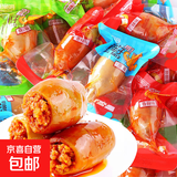 即食鱿鱼仔海鲜鱼仔解馋休闲零食熟食独立包装开袋即食 原味 10个