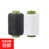 家用手缝线套装缝纫线中大卷黑白手缝补衣服针线彩色diy家缝衣线 黑线+白线【各1卷】共2卷