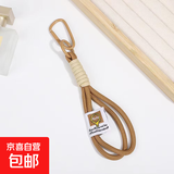 简约ins麻花编织绳包包挂件男女登山扣包挂可爱彩色户外背包绳 咖色/