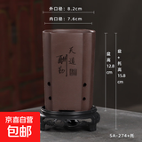 四方高款紫砂兰花蝴蝶兰君子兰透气陶瓷兰草盆多肉花盆专用带托盘 SA-274中+托盘