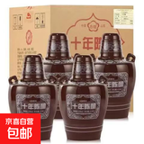 【山西杏花·十年陈酿】53度老白醇柔53度清香型整箱新旧款随机发 53度 475mL 4瓶 整箱无外盒