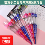 玫瑰花康乃馨七夕礼物送妈妈玫瑰花香皂花ins仿真花活动礼品摆摊 红色康乃馨 1朵