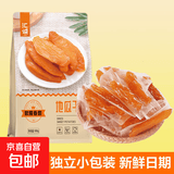 红薯干紫薯干 真空独立装低脂零食无添加蔗糖无油原味番薯干 红薯干1斤
