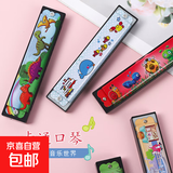 口琴 吹奏乐器 初学入门款礼物 学生自学专业演奏儿童礼物 16孔 入门款口琴16孔双排