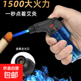 艾灸艾柱专用充气喷枪打火机烘焙点雪茄防风高温便携小喷枪点火器 喷枪随机颜色3个