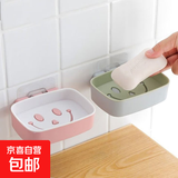 笑脸肥皂盒免打孔壁挂式双层浴室沥水香皂盒卫生间粘贴式肥皂架子 颜色随机1个装