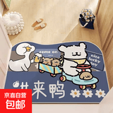 线条小狗入户地垫客厅玄关厨房茶几旁脚垫防滑水晶绒防尘可裁地毯 进来呀小黄狗 40*60CM