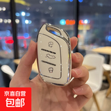 适用荣威rx5钥匙套i5/i3科莱威壳d7荣威rx3名爵mg5汽车钥匙包 B款白色【单壳】