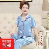 睡衣女夏天短袖长裤翻领开衫套装中老年人棉质宽松大码夏季家居服 G1908 3XL 女