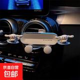 新款车载手机支架车内横竖斜出风口夹专用小汽车导航挂钩式固定 卡通车载手机支架-滑板狗-1个