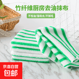 竹纤维抹布不沾油洗碗布洗碗巾不掉毛家用厨房去油去污吸水 绿色1条装 无规格