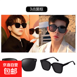 遮阳墨镜女款防晒高级感2025新款防紫外线开车专用太阳眼镜男大框 经典款+镜布+收纳包